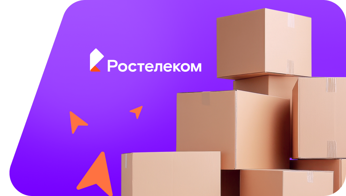 Переезд в новую квартирув поселок Большой Могой (Астраханская область)
